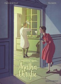 La myst�rieuse affaire Agatha Christie