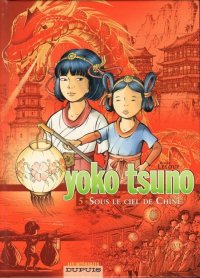 Yoko tsuno - int�grale T.5