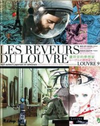 Les rêveurs du Louvre
