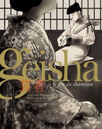 Geisha ou le jeu du shamisen T.1