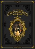 Les enfants du capitaine Grant, de Jules Verne - int�grale