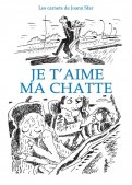 Les carnets de Joann Sfar - je t'aime ma chatte